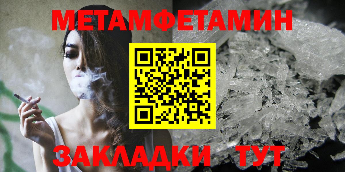 АМФ 97% Волгодонск