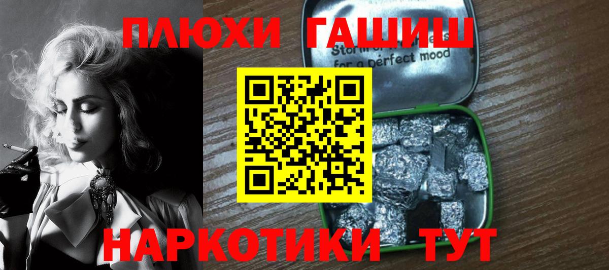 Волгодонск  Гашиш Premium  Гашиш  Вход с VPN  Гашиш Ice-O-Lator 