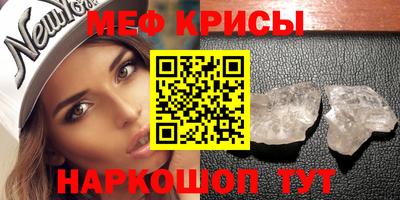 spice Кимры
