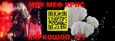тгк Кинель