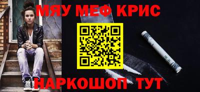 первитин Кингисепп