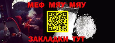 первитин Кингисепп