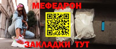 первитин Кингисепп