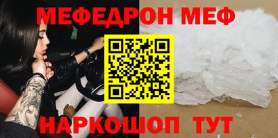 тгк Кинель