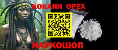 тгк Кинель