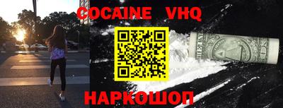 тгк Кинель