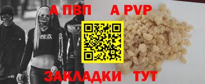 первитин Кингисепп