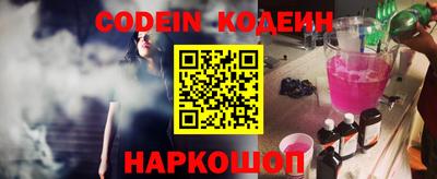тгк Кинель