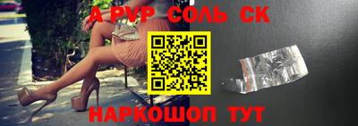 первитин Кингисепп