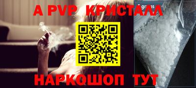тгк Кинель