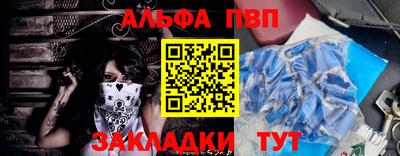 тгк Кинель