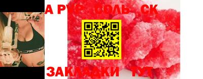 spice Кимры