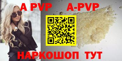 тгк Кинель
