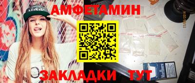 первитин Кингисепп