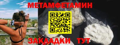тгк Кинель