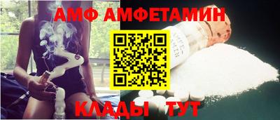 первитин Кингисепп