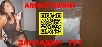 первитин Кингисепп