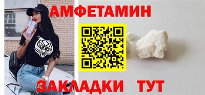 первитин Кингисепп