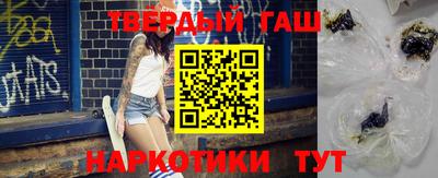 тгк Кинель